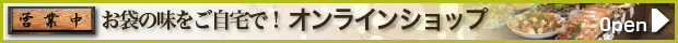 じんべえオンラインショップ